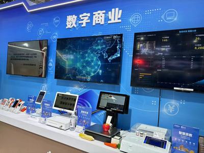 构建“数字商业”生态 为涉外支付服务“提速”的数字技术引擎